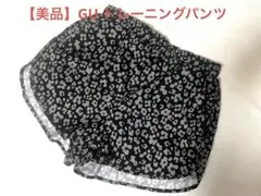 【美品GU トレーニング　ショートパンツ花柄