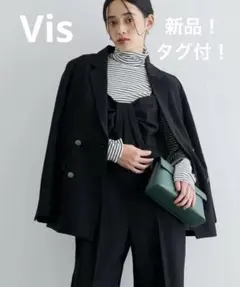 新品タグ付✨Vis❤️ウーリッシュダブルブレストテーラードジャケット銀ボタン