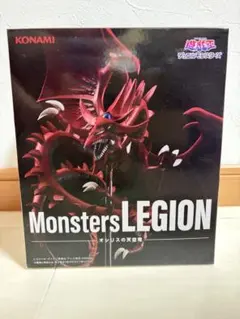 2026年最新】MONSTERS legionの人気アイテム - メルカリ