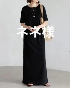 【新品】BONJOUR SAGAN 【接触冷感】前後2WAYリブカットワンピース