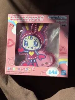 メゾピアノ　ベリエちゃん　ミラーナルミヤキャラクター キーホルダー