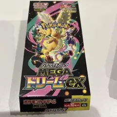 ポケモンカードハイクラスパックMEGAドリームex1BOXシュリンクぺりぺり