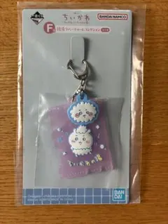 ちいかわ　1番くじ　F賞 銭湯ラバーチャームコレクション　ちいかわ