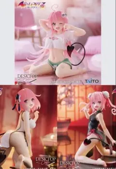 2026年最新】Toloveるダークネス フィギュアモモの人気アイテム - メルカリ