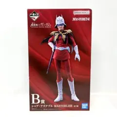 一番くじ 機動戦士ガンダム SAGA B賞シャア・アズナブルMASTERLISE