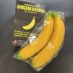 希少】HUMAN MADE バナナレプリカ＆バナナスタンド 置物 インテリア