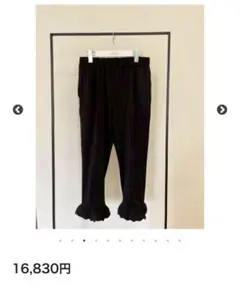 パンツ rosymonster poppy caprina pants rosymonster poppy caprina pants - メルカリ