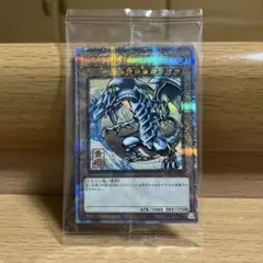 遊戯王 青眼の白龍 浮世絵 郵便局 未開封 - メルカリ