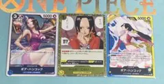 ワンピースカード　ボア・ハンコック