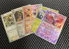 ポケモンカードゲームマスターボールミラーまとめ売り5枚キチキギス等
