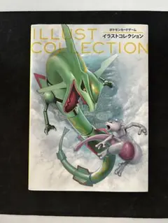 イラストコレクション　ポケモンカード　本