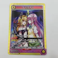 2026年最新】toloveる SRの人気アイテム - メルカリ