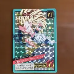 485激突ウルトラブウブウバレーボール！ - メルカリ