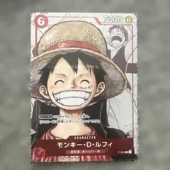 2026年最新】p-001 モンキー・d・ルフィの人気アイテム - メルカリ