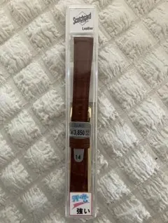 BAMBI レザー時計ベルト ダークブラウン 牛革 14㎜
