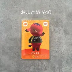Ha様 リクエスト 5点 まとめ商品