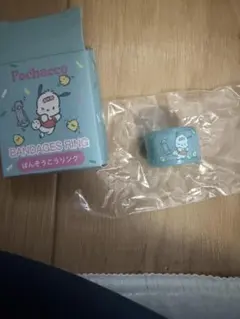 ポチャッコ 水色　絆創膏風リング