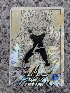 ベジータ R パラレル APT-012 スーパーダイバーズ アドバンスパック