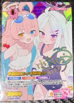 2026年最新】ブルーアーカイブ reバース ホシノの人気アイテム - メルカリ