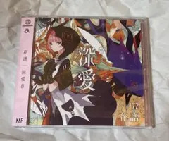 花譜 呼吸 写真集 / 神椿 - メルカリ