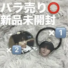 PINK様 リクエスト 2点 まとめ商品