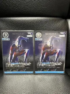 ウルトラマンカードゲーム　アーク　RRR