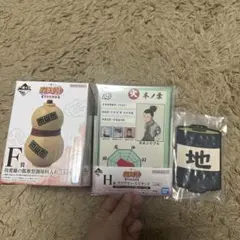 NARUTO 1番くじ 中忍試験編　F賞