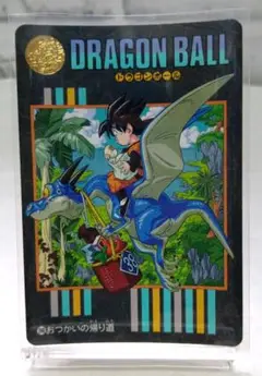 ドラゴンボール　カードダス　ビジュアルアドベンチャー　No.240