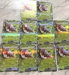 フォレトスEX 270HP カード 10枚セット♡