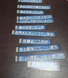 日向坂で会いましょう テロップステッカー 日向坂