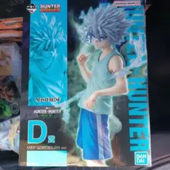 一番くじ　HUNTER×HUNTER　D賞　キルア　フィギュア