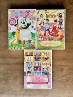 NHK「おかあさんといっしょ」メモリアルベスト 他DVD ３枚セットのサムネイル