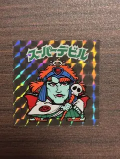 千代の園酒造とビックリマンがコラボした熊本限定デザインのスーパー