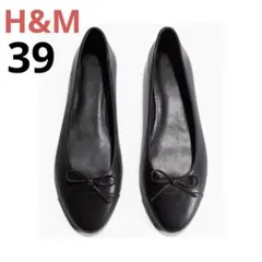 H&M ブラック バレエシューズ フラットシューズ 39のサムネイル