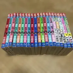 ヒミツのアイちゃん　全巻　ヒミツのヒロコちゃん1〜3巻　百日紅男子高等学校1.2