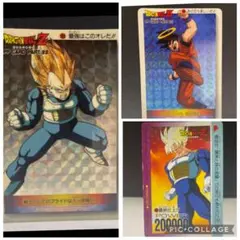 ドラゴンボール　PPカード　稀少3枚セット ベジータ！悟空!✖️2