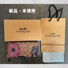 COACH コーチ 花柄 長財布
