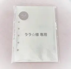 ♡ ララ⭐︎様 専用 ♡