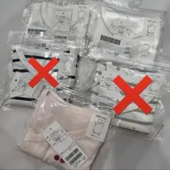 専用