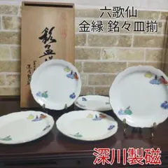 カズミ様 リクエスト 2点 まとめ商品