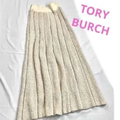 TORY BURCH リブ編み　コットンニット　ロングスカートのサムネイル
