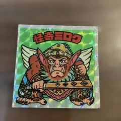 怪奇ミロク ビックリマンシール