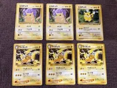 ポケモンカードclassic ピカチュウ ミュウツー 3枚セット ポケモンカードclassic ピカチュウ ミュウツー 3枚セット - メルカリ