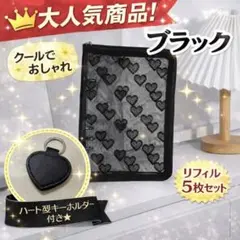 【お値下げ】シール帳　貯金　手帳　A6　アクリルバインダー ケース　ステッカー