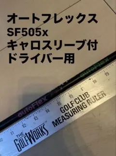 Item thumbnail for item bec12142-fa30-41cb-8e0d-faa7cedc91b1