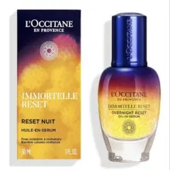 ロクシタン レーヌデプレ ブライトセラム 30ml - メルカリ