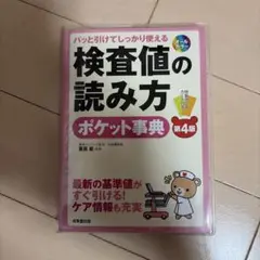 購入意思無きいいね、ご遠慮ください☆ 2026年最新】購入意思のないいいねの人気アイテム - メルカリ