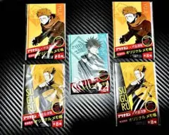 【新品未開封】呪術廻戦 アリナミン コラボ オリジナルメモ帳 9冊セット