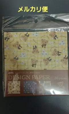 デザインペーパー 雑貨