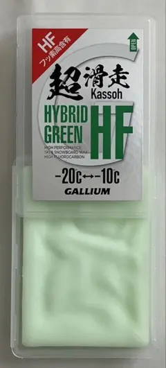 ガリウム 超滑走WAX HYBRID HF GREEN 50g スノーボード